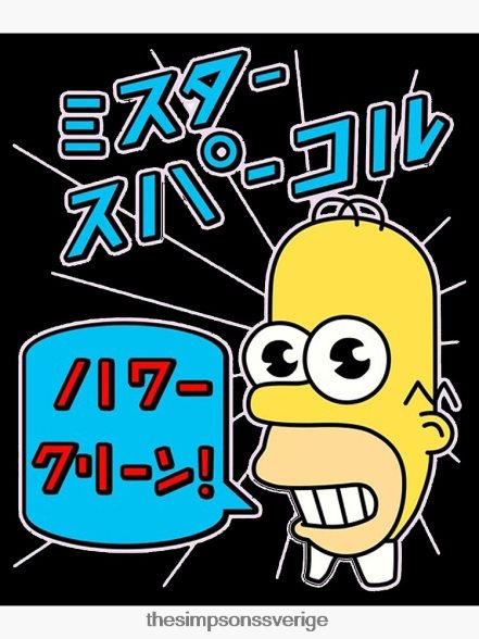 sparkle simpsons affisch rb0709 dekoration DL0Z4F196 The Simpson Shop