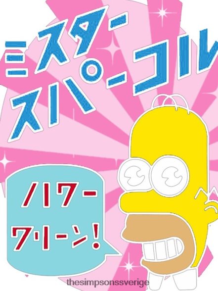 sparkle simpsons iphone mjukt skal rb0709 fall DL0Z4F122 The Simpson Shop