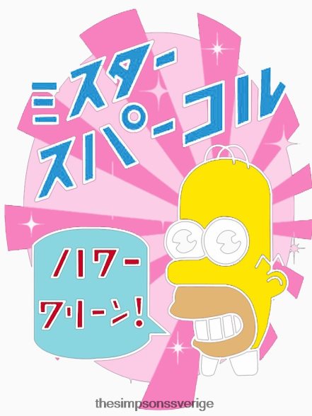 sparkle simpsons linne rb0709 träningsutrustning DL0Z4F221 The Simpson Shop